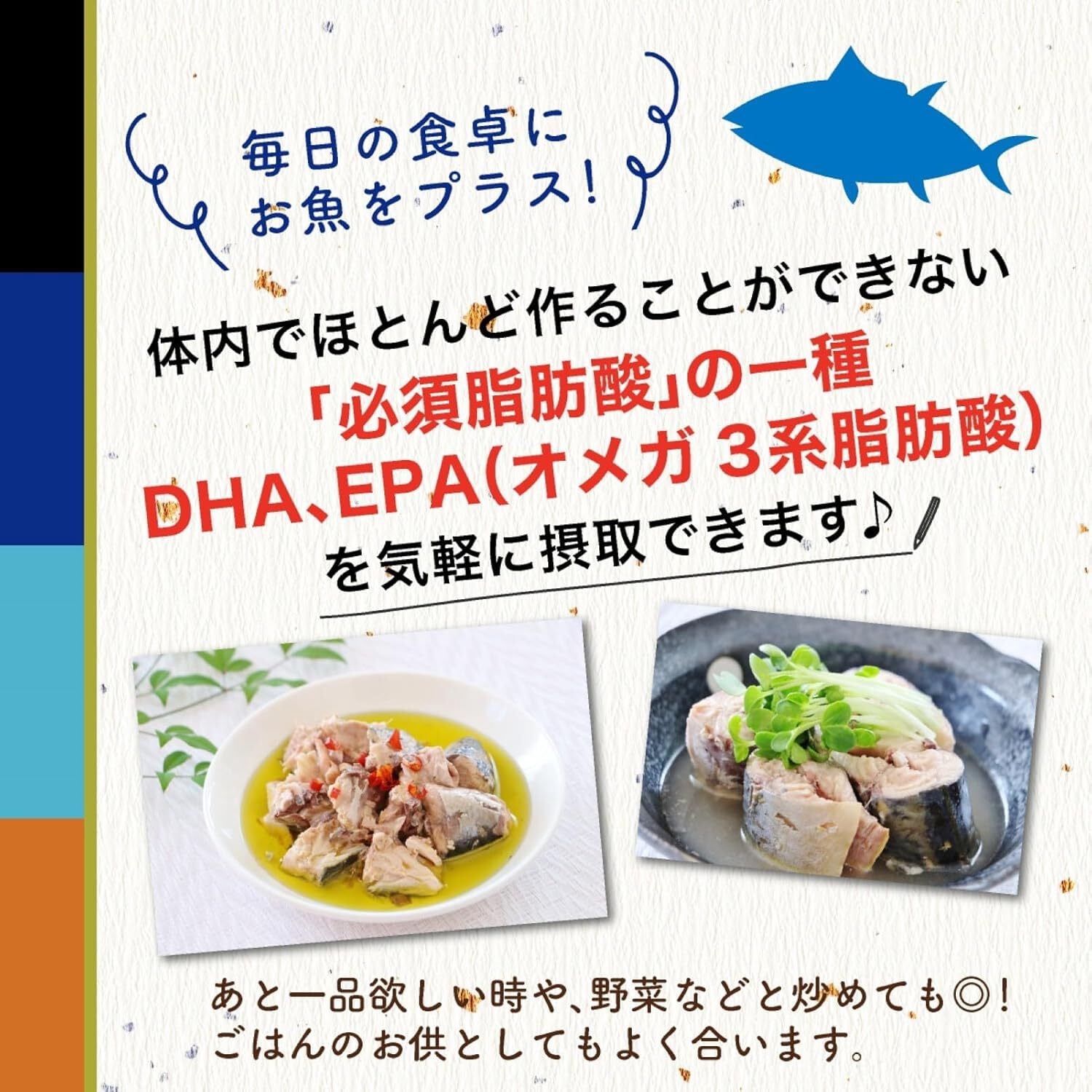TOMINAGA Saba no Mizuni Mackerel in Water Canned DHA  EPA JAPAN 150g × 6 Cans - Tokyo Sakura Mall