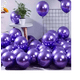 thumbnail image 3 of Globos Laolis 10 Redondos Metálicos 100 Pcs Decoración Xtellar morado, 3 of 3