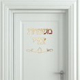 thumbnail image 2 of MirrorWallStickerArabicFontEntrywayWindowDecalsArtCraftForFestivalHolidayWeddingParty, 2 of 4