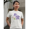 thumbnail image 2 of Japanese Obon Festival T-Shirt Women -Image by Shutterstock, Female Small, 2 of 4