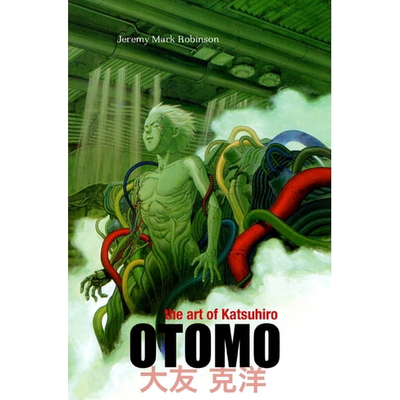 The Art of Katsuhiro Otomo, (Hardcover)