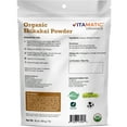 thumbnail image 3 of Vitamatic Certified USDA Organic Shikakai Powder 1 Pound (16 Ounce), 3 of 5