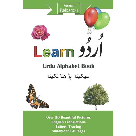 Learn Urdu: Urdu Alphabet Book