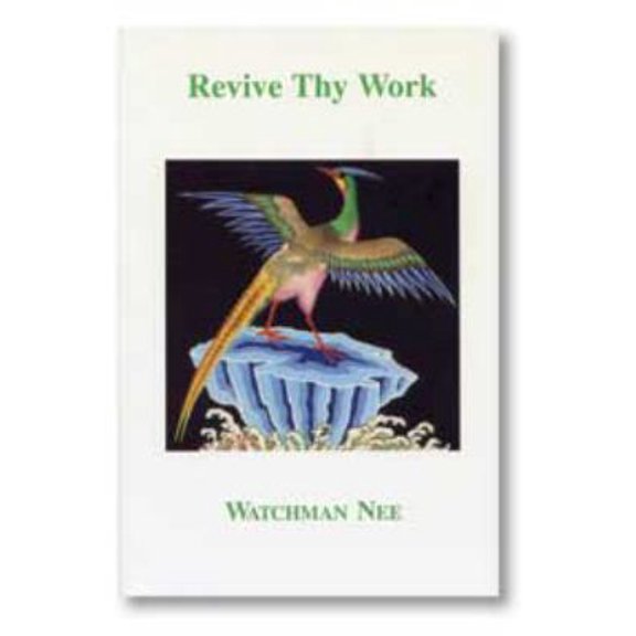 Pre-Owned Revive Thy Work (Paperback)