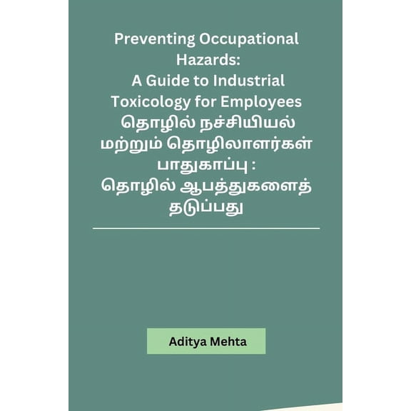 Preventing Occupational Hazards: A Guide to Industrial Toxicology for Employees, (Paperback)