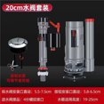 thumbnail image 1 of LEEYNEER Universal Toilet Repair Kit With Fill Valve Flapper Valve And Toilet Tank Water Inlet Accessories For Toilet Repairs, 1 of 10