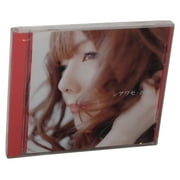 Aiko Shiawase Japan Audio Music CD