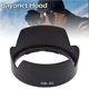 thumbnail image 5 of Methold 67MM HB-32 Lens Hood Accesorios de cámara reversibles para D7000 D7100 18-105mm 18-105mm 18-140mm Accesorios de cámara y óptica, 5 of 6