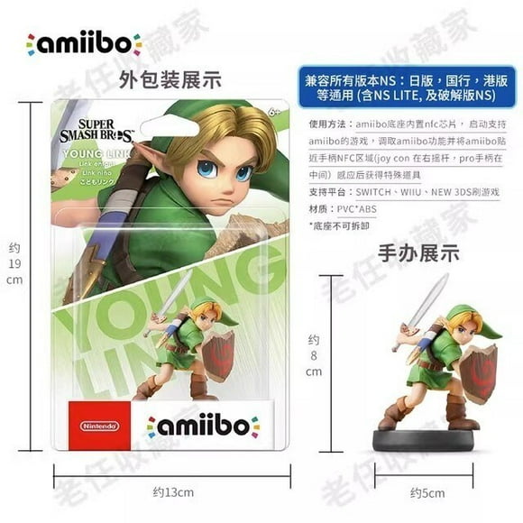 Amiibo zelda The Legend Of Zelda: Tears Of The Kingdom Amiibo Ns Switch figuras de Anime originales, modelo de juguete, regalo para niños, 8cm zhangmengya Nintendo switch