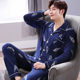 thumbnail image 1 of Conjunto de pijama con pantalones largos de manga larga de algodón puro para hombre, ropa de casa de otoño/invierno adecuada para hombres grandes, 1 of 5