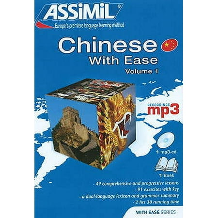 Pack MP3 Chinese 1 with Ease (Book + 1cd MP3) : Chinese 1 Self-Learning (Best Method To Learn Chinese)
