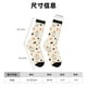 thumbnail image 3 of Fotbe Milk Tea Calcetas Largas con Estampado para Hombre y Mujer – Calcetas de Compresión Transpirables y Elásticas, Viajar y Uso Diario Talla 5-11, 3 of 6