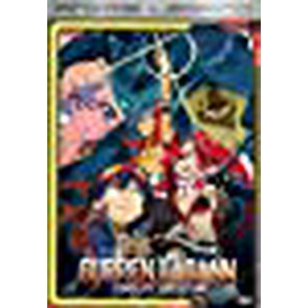 Gurren Lagann: Complete Collection (Anime Legends)