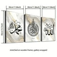 thumbnail image 3 of 3pcs of Wood Frame Canvas Print Decorative Painting, Islamic Wall Art Light Grey Marble Canvas Ayatul Kursi Arabic Calligraphy Quran Allah Posters Painting Print Living Room Decor Eid Gift Home--Int, 3 of 4