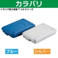 thumbnail image 4 of Caja de herramientas Trusco T-15 154 x 105 x 29 cm, acero azul, 4 of 7