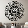 thumbnail image 3 of AMLESO 12 Inch Wall Clocks for Living Room Tion Classic Wall Clocks Islamic 30cm, 3 of 7