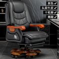 thumbnail image 1 of Luxury Leather Boss Office Chair Ergonomic Orange Office Chair With Footrest Sleep Comfort Cadeira Gamer Office Desk Furniture My Lux Decor Round, 1 of 29