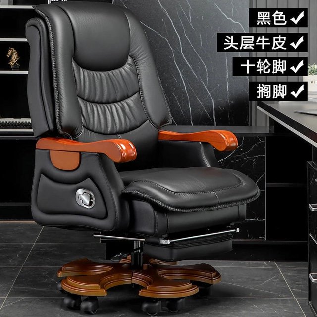 Luxury Leather Boss Office Chair Ergonomic Orange Office Chair With Footrest Sleep Comfort Cadeira Gamer Office Desk Furniture My Lux Decor Round