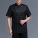 thumbnail image 3 of Uniforme de chef Delantal de cocina de manga corta Trajes de doble botonadura Camisas de costura cómodas para hombres Estilo simple para barra de café Negro 3XL Noticed LF000329-05, 3 of 7