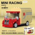 thumbnail image 1 of Bloques de construcción para niños, coche de carreras para armar juguete de ladrillos, autobús, vehículo de ingeniería, ambulancia, modelo extraíble, Compatible con Lego, 1 of 5