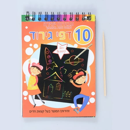 12 Sheet Magic Scraping Drawing Paper Colorful Painting Doodle Notebook Scratch Art Gift for Kids Random