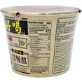 thumbnail image 3 of Baixiang Instant Noodle Spicy Beef Soup Flavor Bowl, 3 of 4