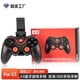 thumbnail image 5 of El gamepad inalámbrico Bluetooth X3 está conectado directamente al sistema Android, 5 of 6