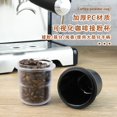 thumbnail image 4 of HEMOTON Reusable Plastic Dosing Cup for Storage Black PC Material 50ml Capacity Safe and Convenient to Use, 4 of 5