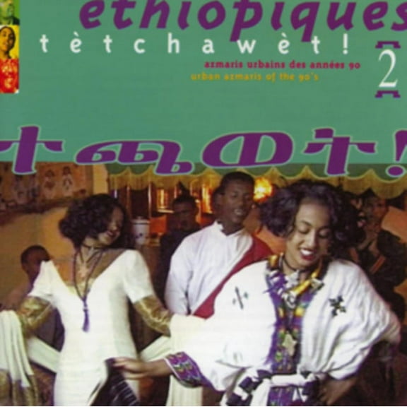 ETHIOPIQUES VOL.2 [FRENCH IMPORT]