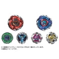thumbnail image 2 of Amplificador aleatorio Beyblade Takara Tomy X CX-08 Vol.7, 2 of 3