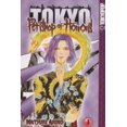thumbnail image 1 of Pre-Owned Pet Shop of Horrors: Tokyo, Vol. 1 (Paperback) 1427806071 9781427806079, 1 of 1