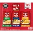 thumbnail image 3 of A Roni Rice Mix, Variety Pack, 6 pk, 3 of 5