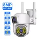 thumbnail image 2 of Cámara Seguridad Exterior Wifi Doble Lente Hd Visión Alarma Dheot Wireless Color Blanco, 2 of 8