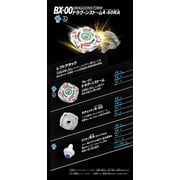 Takara Tomy Dragoon Storm 4-60RA Beyblade X Booster BX-00