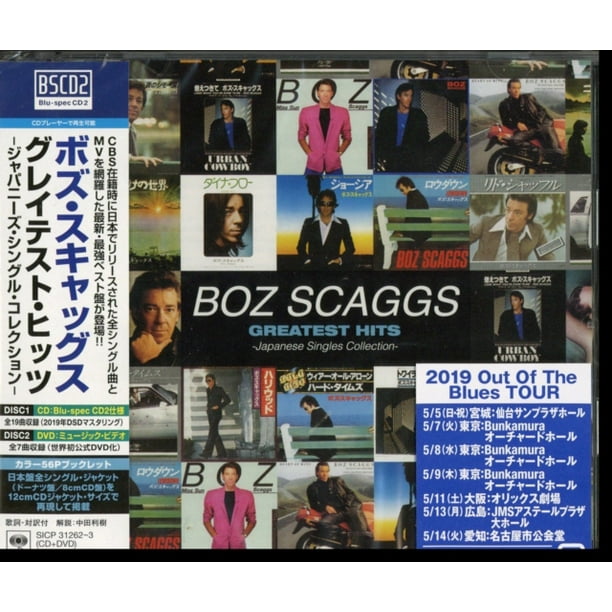Greatest Hits Japanese Singles Collection Blu Spec Cd2 Cd Walmart Com