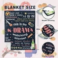 thumbnail image 5 of Korean Drama Gifts, K Drama Gifts for Women, Korean Gifts, Korean Gifts for Women, K Drama Merch, Korean Stuff, K Pop Gifts Teen Girl, K Pop Gifts for Women Throw Blanket 60x50in, 5 of 6