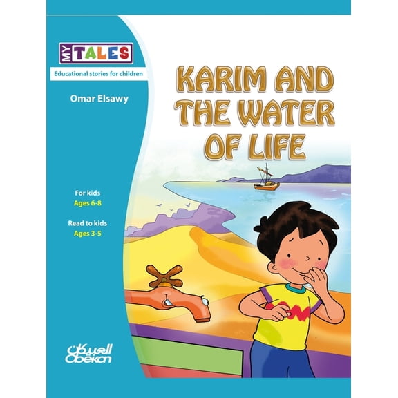 My Tales: Karim and the water of life, (Paperback)