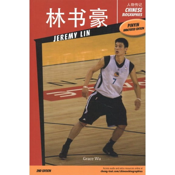 Pre-Owned Chinese Biographies: Jeremy Lin, 2nd Edition (With Pinyin Annotations) (Chinese Edition)