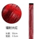 thumbnail image 1 of Zhuge 8 piezas/juego de extensiones de cabello con purpurina y oropel para resaltar, extensiones de cabello brillantes y de colores para fiestas, color rojo, 1 of 3