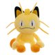thumbnail image 1 of Muñeco de peluche Pokémon Pikachu amarillo de 35 cm con algodón PP, 1 of 5