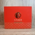 thumbnail image 2 of Royal Seafood USA Premium North America Dried Sea Cucumber Holiday Gift Box 1 box, 2 of 4