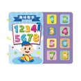 thumbnail image 1 of Tholdsy Niños pequeños Quiet Busy Book Educación temprana Esclarecedor Preescolar Pegatina Juguete Juguete Cumpleaños Regalo de Navidad Type2 NO2 Tholdsy FN010501-08, 1 of 6