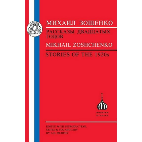 Russian Texts Zoshchenko: Stories of the 1920s, (Paperback)