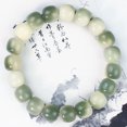 thumbnail image 2 of Pulsera de abalorios verdes naturales de raíz de Bodhi de 12 mm para mujer, 2 of 2