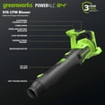 thumbnail image 3 of Greenworks 24V (130 MPH / 515 CFM) Brushless Axial Leaf Blower, Tool Only, Battery and Charger Not Included, 3 of 15