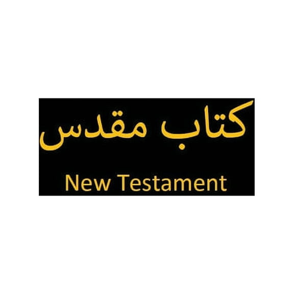 Farsi New Testament, (Paperback)