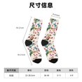 thumbnail image 3 of Balery Watercolor Floral With Butterflies Calcetas Largas con Estampado para Hombre y Mujer – Suaves y Transpirables, Talla Única (US 5-11), 3 of 6