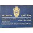 thumbnail image 2 of Mecca Zamzam Drinking Water 500ml/16.5 fl.oz. 12 Bottles - Food / Masala / Dal, 2 of 4