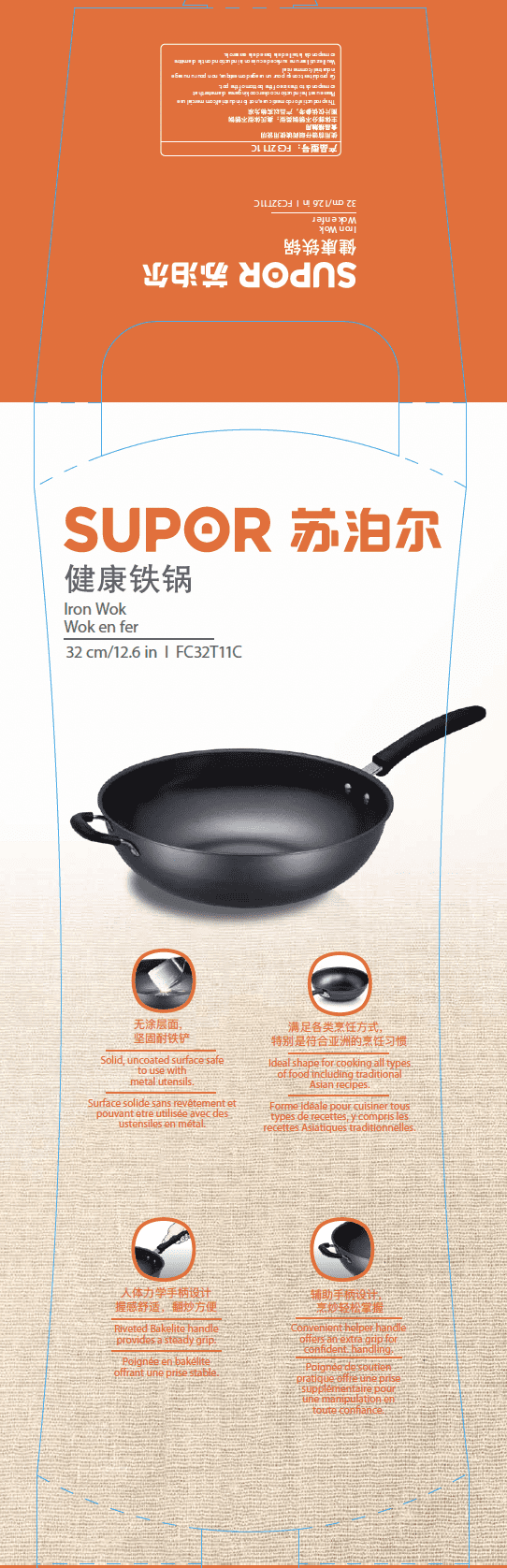 XWWDP Pure Iron wok,Traditional Handmade Iron pan,Non-coated,Non-stick,For  Gas and Induction Cooker (32cm) (Color : A, Size : 32CM)