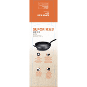 Supor 12.6 inch Metal Utensil Safe Iron Wok, FC32T11C